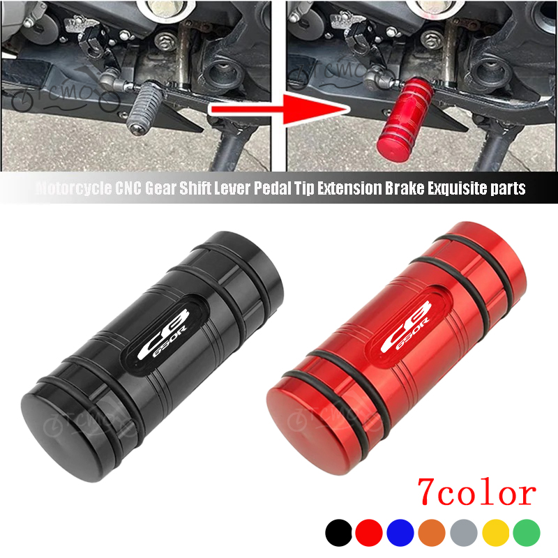 Motorcycle Gear Lever Extender - Accessori per moto HONDA NEO SPORT