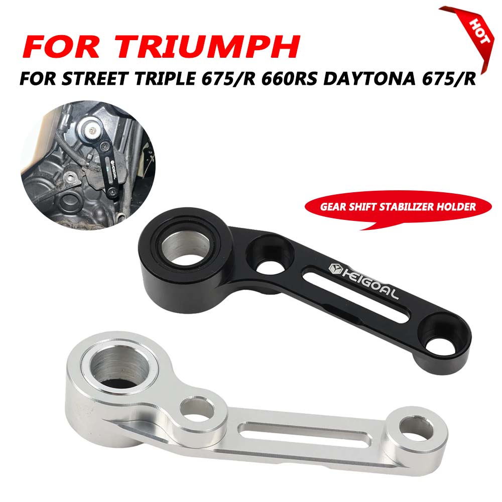 Motorcycle Gear Lever Extender - Per Triumph Street Triple 675R 660